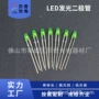 黄橙高亮翠绿无边二极管