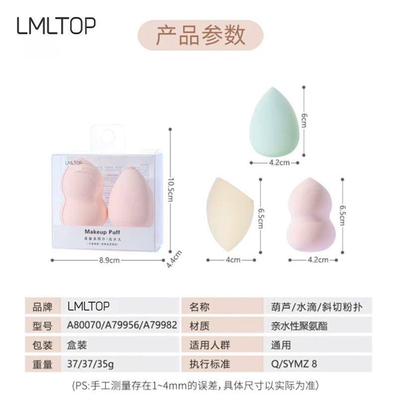 LMLTOP Esponja de maquillaje grande en caja de 2 piezas, para aplicación de maquillaje, polvo no pegajoso, esponja de belleza en forma de gota de agua, venta al por mayor A80070