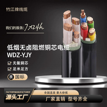 �����OYJV-0.61KV��ȼ�͉�����|�z�b�~�����~о���˾�