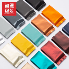 茶叶包装铝箔袋内袋红茶岩茶大红袍小袋子智盒中国风小便携装