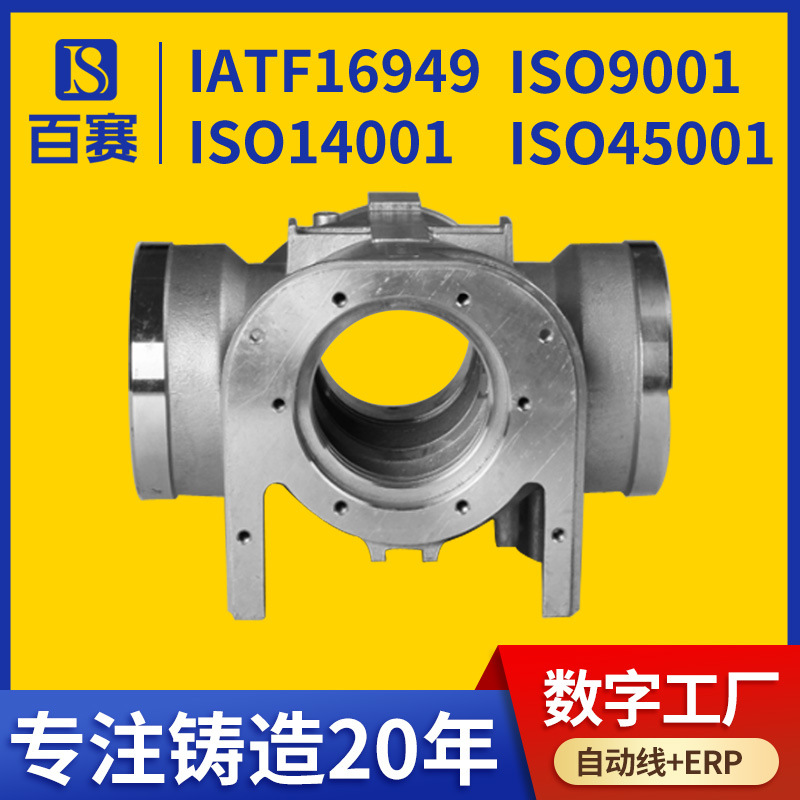 SCS13 Q235  1.4408 1.4308不锈钢 失蜡浇铸厂 脱蜡铸造厂