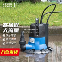 �Б���ˮ��220v��ˮ�õ�����С�ͼ�����ˮ���������Ԅӆ�ͣ��ˮ��