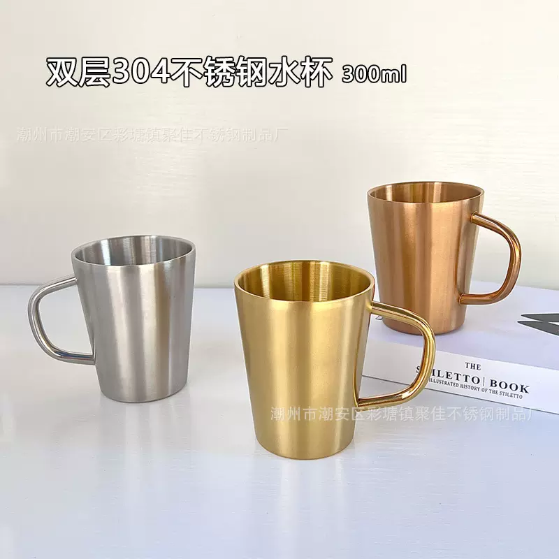 304不锈钢双层水杯带手柄啤酒杯办公喝茶杯子口杯隔热杯加厚300ml