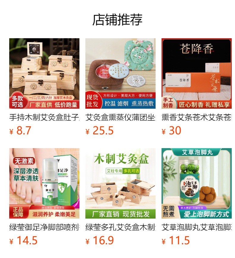 Moxa Wool 30:1 Golden Aged Ai Ye 500g Bag Pure Mugwort Leaf Floss for Moxibustion and Massage overview