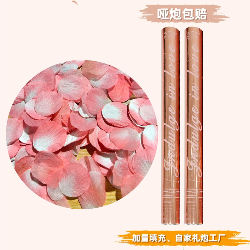 星河璀璨礼花筒结婚礼炮手持婚庆喷花浪漫生日手拧直播花瓣雨氛围|undefined