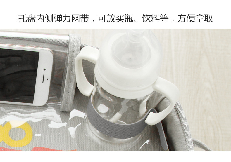 Car Child Safety Seat Tray, Car-Mounted Drawing Board, Mobile Dining Table, Travel Storage, Waterproof Toy Table, Cross-Border