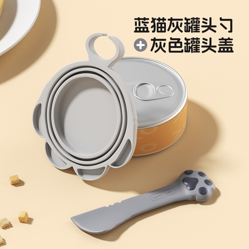 宠物罐头勺子硅胶猫爪开罐头神器猫罐头密封盖狗狗保鲜盖猫咪用品|undefined