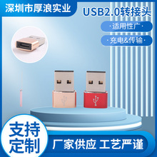 USB2.0DĸD^PDD^USD^PD