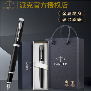 PARKER�ɿ�䓹PIMīˮ�P��ʿ�ߙn䓹P�̄��k�����ֹP�Y�������ͶY