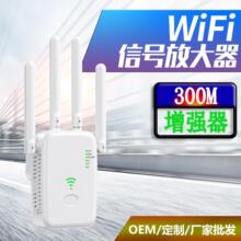 �o�����^·����wifi��̖�Ŵ���300M�W�j�UչAP�������S�ҬF؛���l