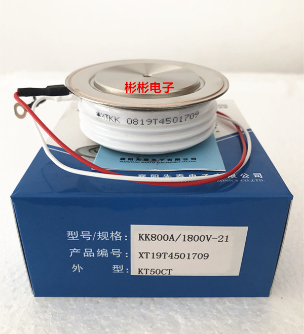 KK800A/1800V中频电炉快速可控硅 晶闸管Y45KKE