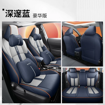 Modelə uyğun (Original) oturacaq örtükləri, Mixed Double Engine Comfort Edition - deep-blue-deluxe-edition-ch-r-special-five-seater-full-surround