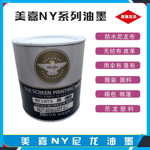 ����NY��������ī�z�Wӡˢ��������ӡ���h����ī��ɫ��ɫ