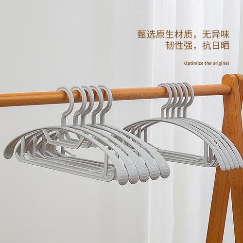3004 wide shoulder semicircular clothes hanger household adult plastic clothes hanger clothes support dry and wet dual-use non-slip clothes hanger