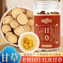 �ʲ�Ƭ��Ƭ100g���b��؛�tƤ�ʲ݈AƬș��ƿ�b���lһ�����l