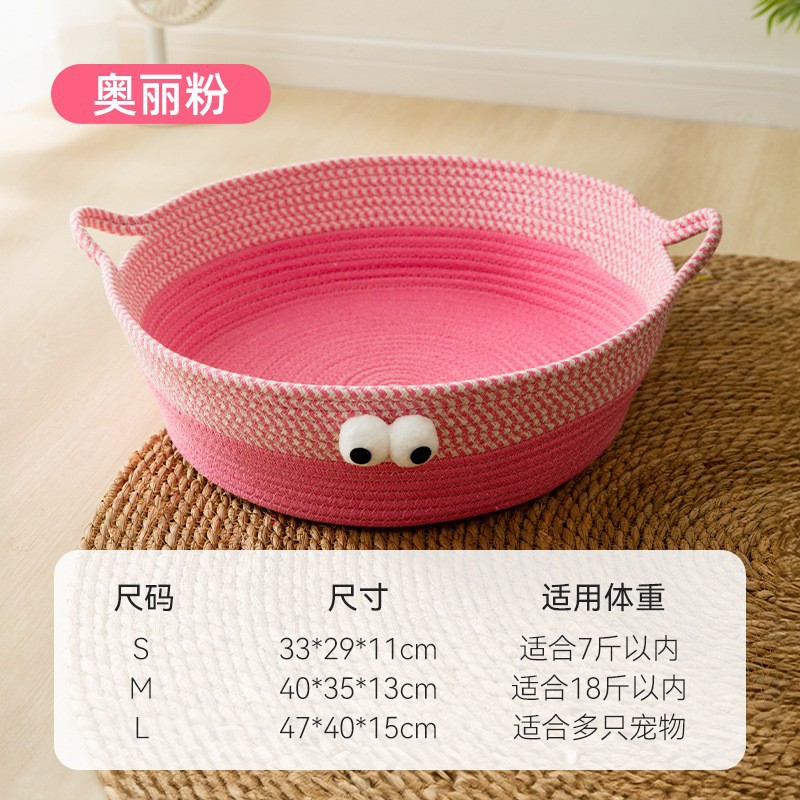 Perros primavera y verano oso lindo abrazo de mascota cuerda de algodón perrera perro pequeño y mediano gato cuatro estaciones cuerda cuerda nido para gatos nido para mascotas
