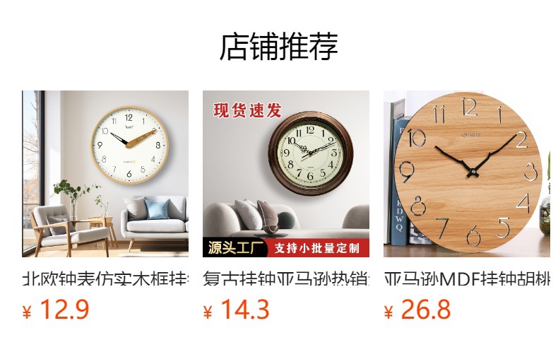 详情图
