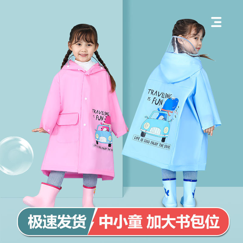 子供用レインコートアニメかわいい男女子供が学校に行くレインコートはかばんの位置防水レインコートの大きなつばのレインコートを持っています。|undefined