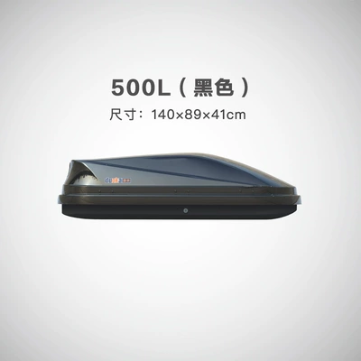 Supply, Universal Car Roof – Roof box - 500l-black-1408941cm