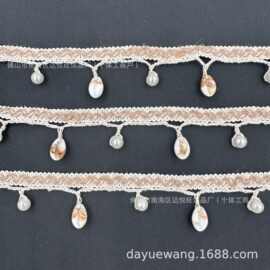 达悦旺 流苏贝壳吊坠棉麻花边手工diy 民族服装裙摆窗帘饰品辅料