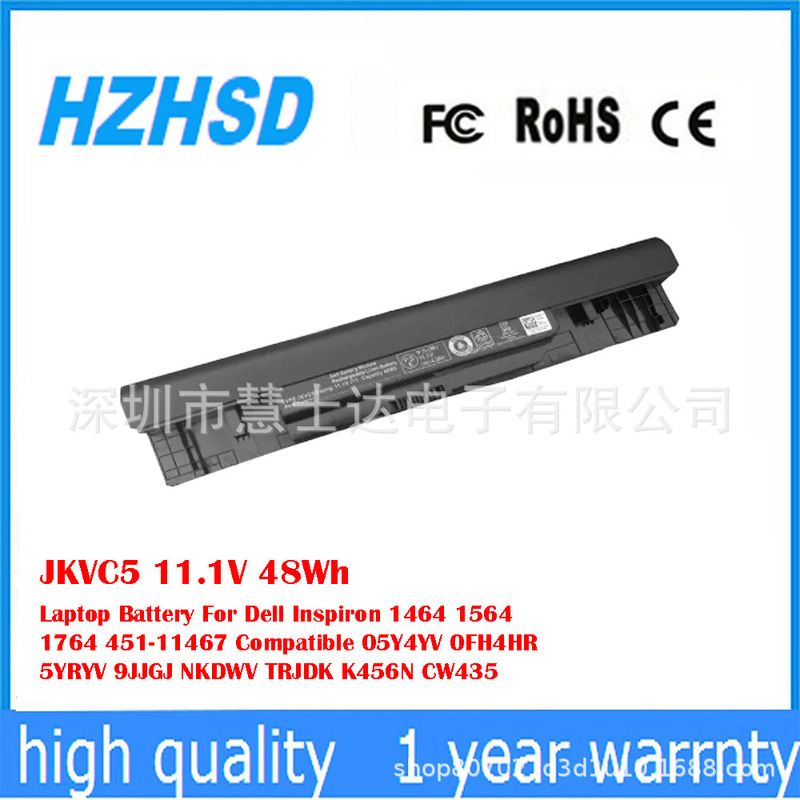 Suitable for Dell Inspiron 1464 1564 1764 9Jjgj Trjdk Cw435 Battery Jkvc5