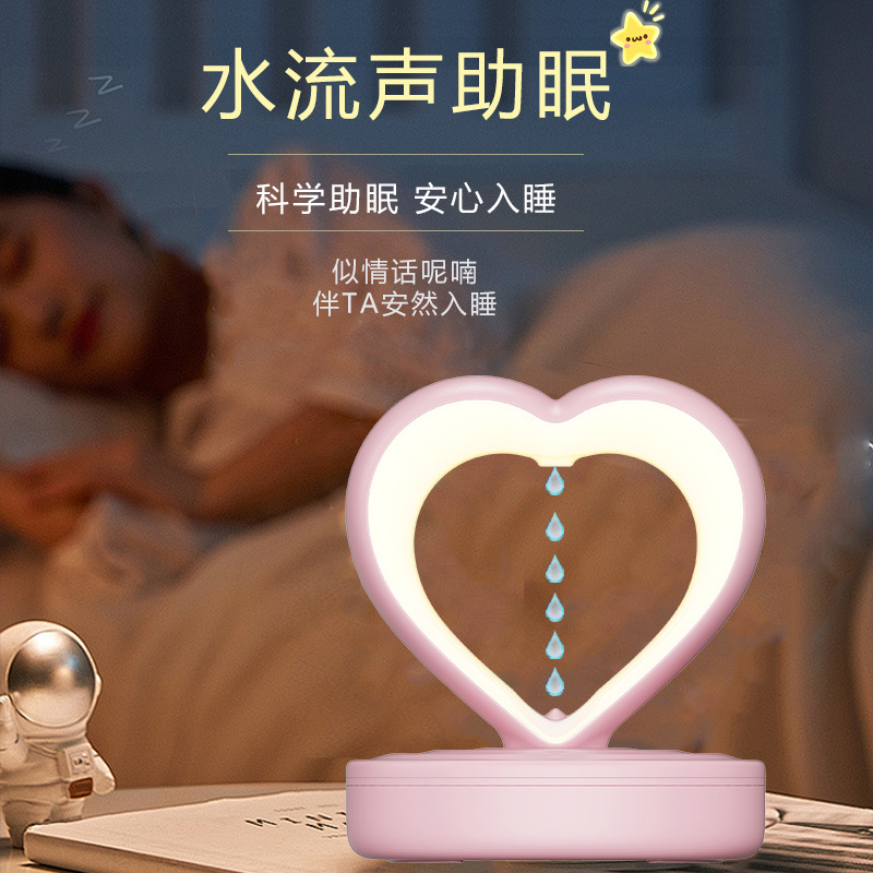 Nuevo 520 amor creativo humidificador de atmósfera lámpara de noche luz inteligente apagado gota de agua contra flujo humidificador antigravedad