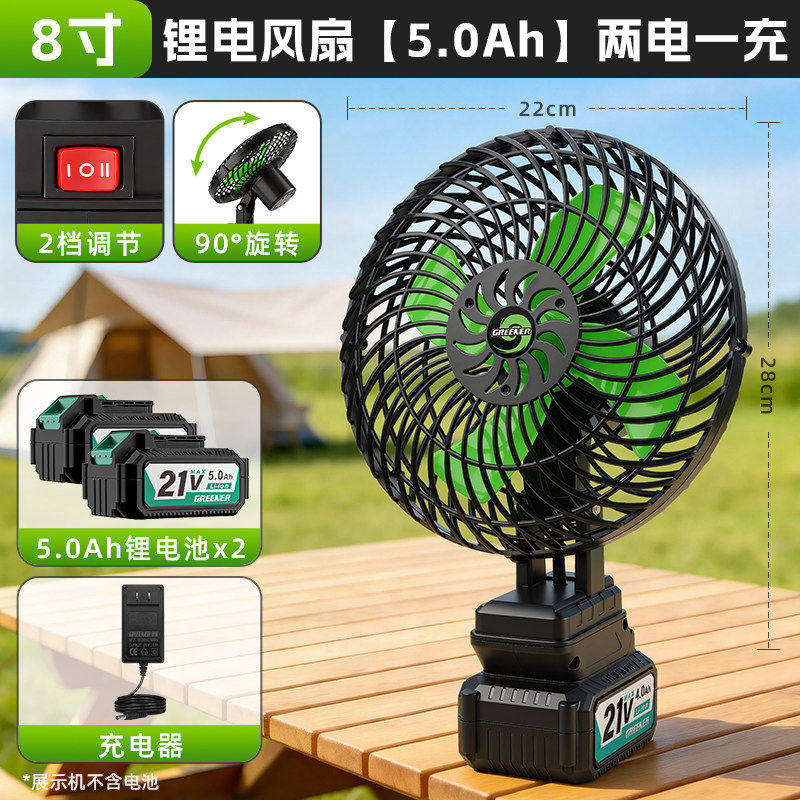 Ventilador de batería de litio al aire libre de iluminación verde para campamento de larga duración ventilador portátil de alta potencia para sitio de pesca