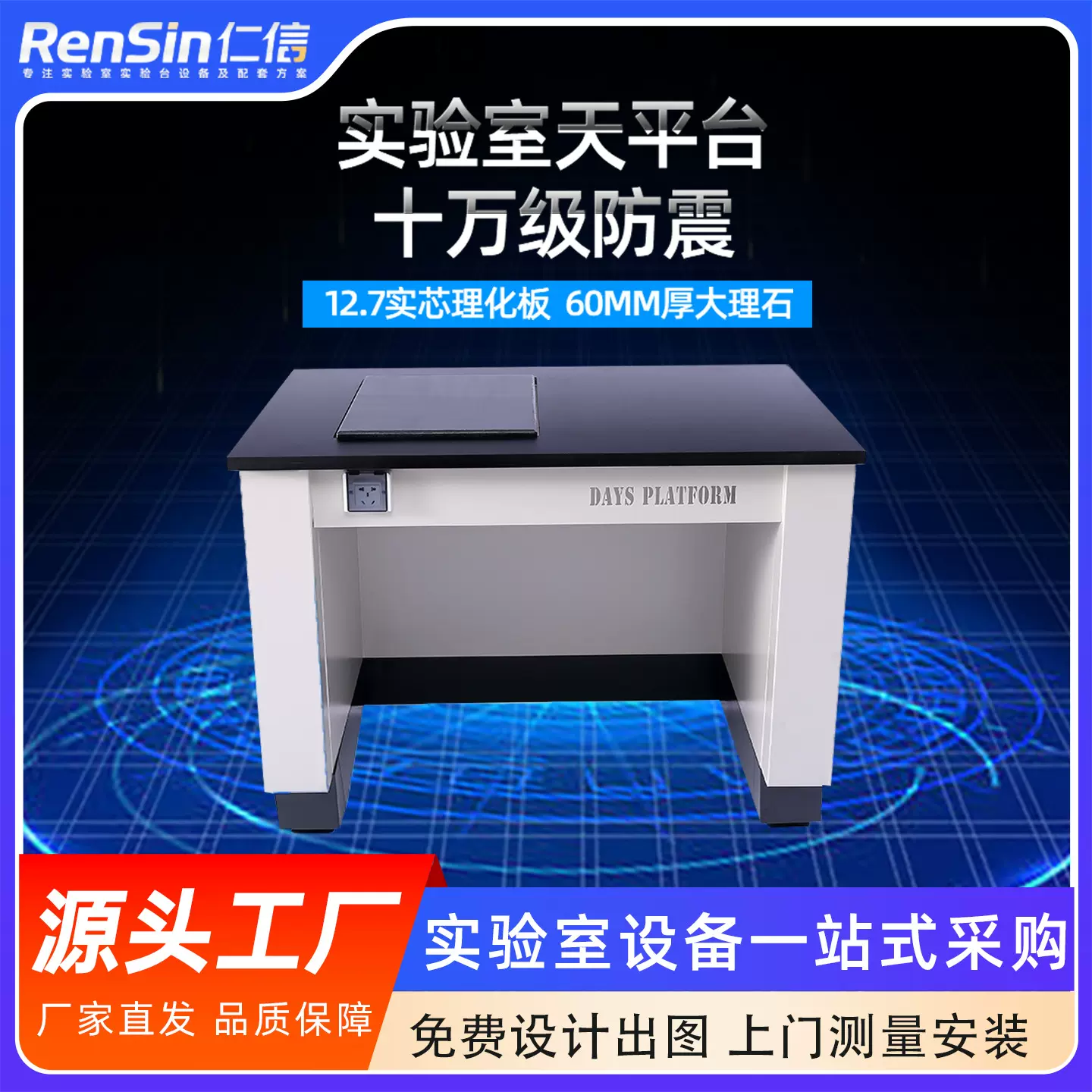 十万级天平减振台电子分析天平桌三级防震工作台实验室全钢天平台