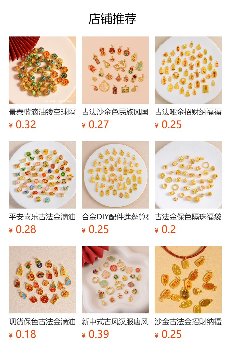 Ancient Gold Enamel Oil Drop Pendant Spacer Beads Barrel Beads DIY Handmade Jewelry Accessories Mixed Wholesale Mixed Styles