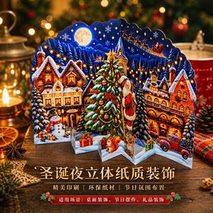 �羳�}�QҹС� 3D ���w�����R�� �}�Q����ѩ���������漈�|�[��