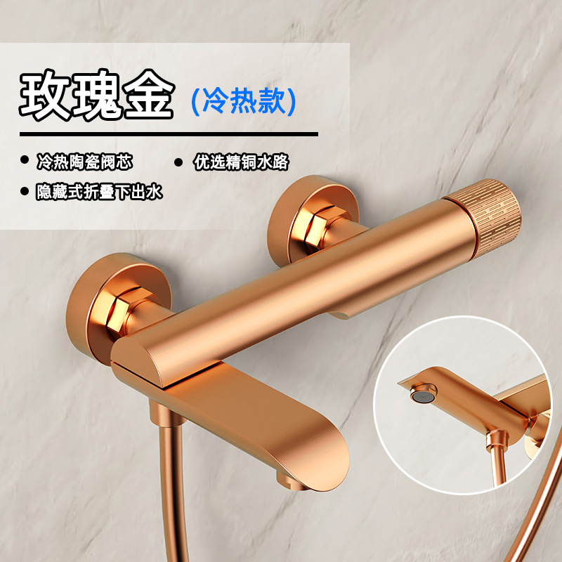 로즈 골드-싱글 바디(핫 앤 콜드)