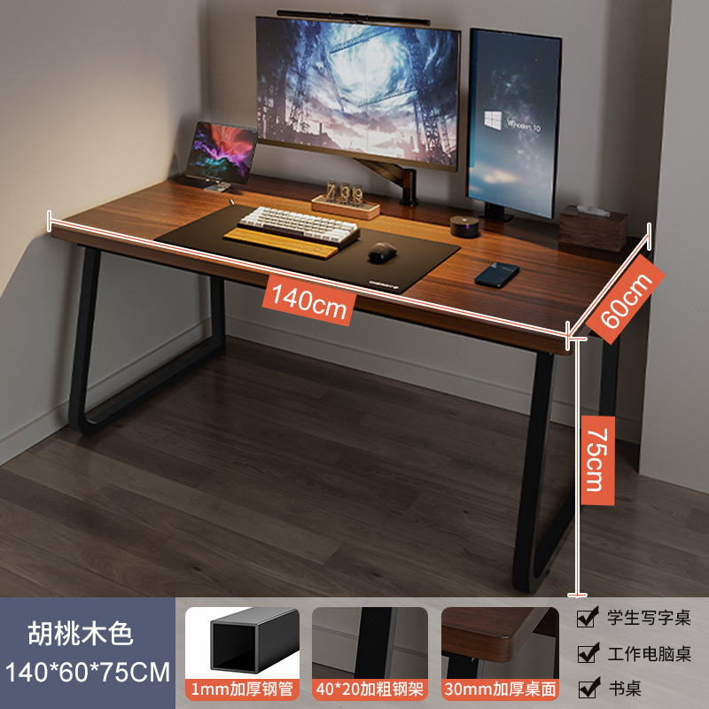 Engrosada escritorio de la computadora escritorio del hogar e-sports mesa y silla combinación simple estudiante moderno aprendizaje Escritorio de escritura