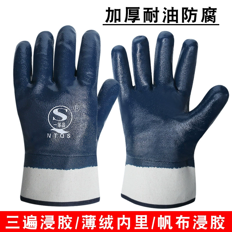 JieShun автозаправочная станция холст рукава маслостойкие маслостойкие перчатки полный пропитанный клей нитрил большой рот толстые защитные перчатки