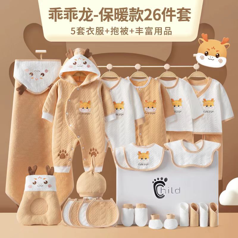 따뜻한 갈색 Xiaolongbao 26피스 선물 상자 세트
