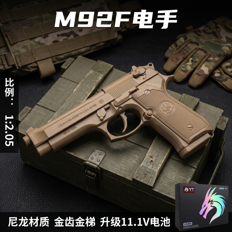 M92F Electric Nylon Material Golden Gear Toy Gun 11.1V Outdoor Fun Toy Gun Collectible Gift Dropshipping
