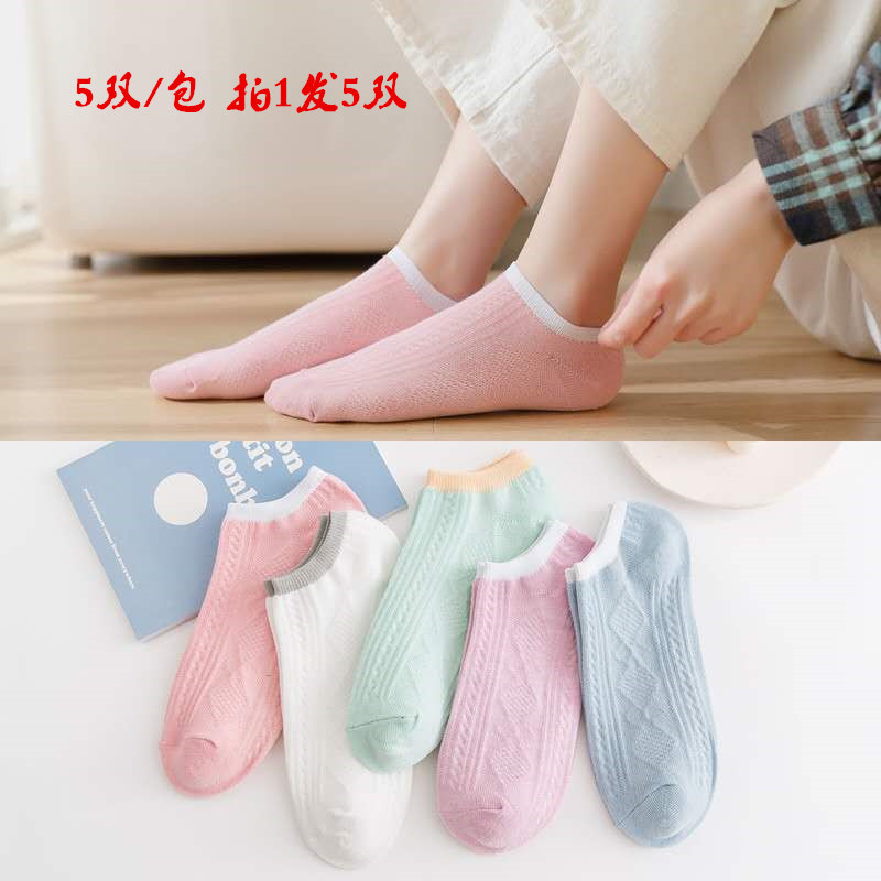 Calcetines de tobillo de verano para mujer calcetines de mujer de moda para hombres y mujeres calcetines absorbentes de sudor calcetines de algodón a rayas invisibles transpirables de corte bajo japoneses