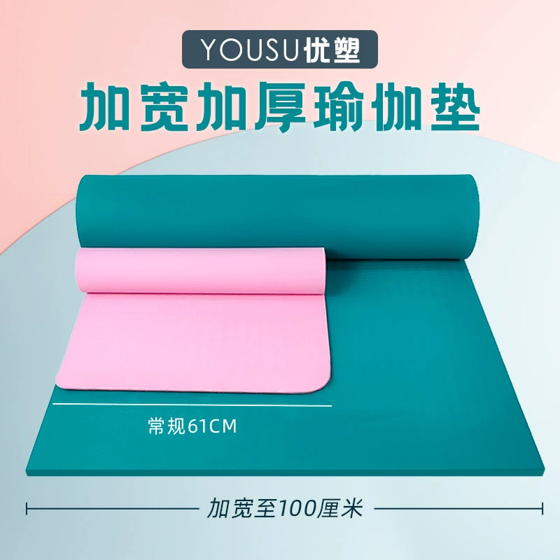 Бесплатная доставка двойной коврик для фитнеса и йоги очень утолщенный противоударный очень толстый коврик для йоги