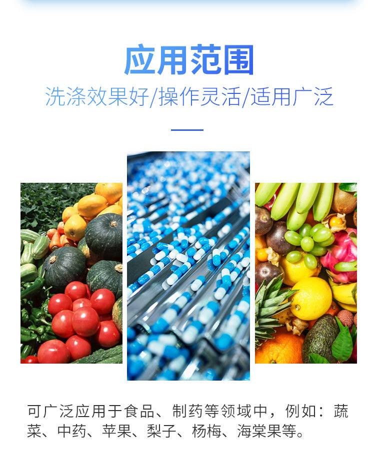 诺坤-果蔬榨汁生产线_07