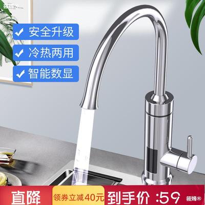 electrothermal water tap Tankless Super Hot Casserole household heater fast heating kitchen Running water Hot and cold Dual use