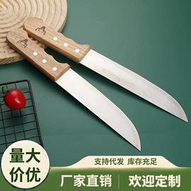 烹饪勺铲;网漏、油格;不锈钢厨用刀