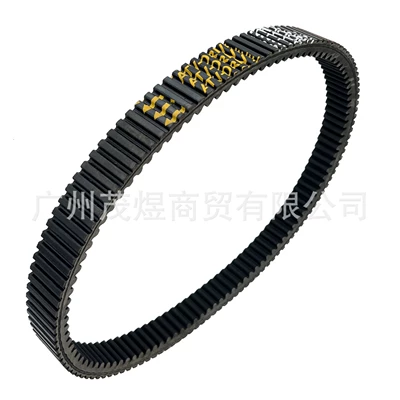 Applicable to ATV Belt