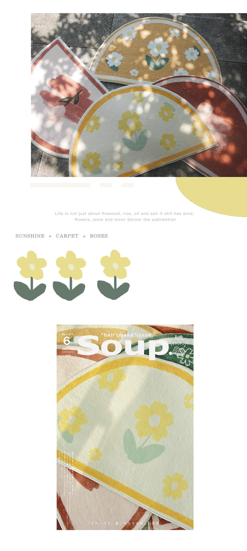 地垫,地毯,卧室,卡通,浴室,客厅,北欧,床边毯,仿羊绒