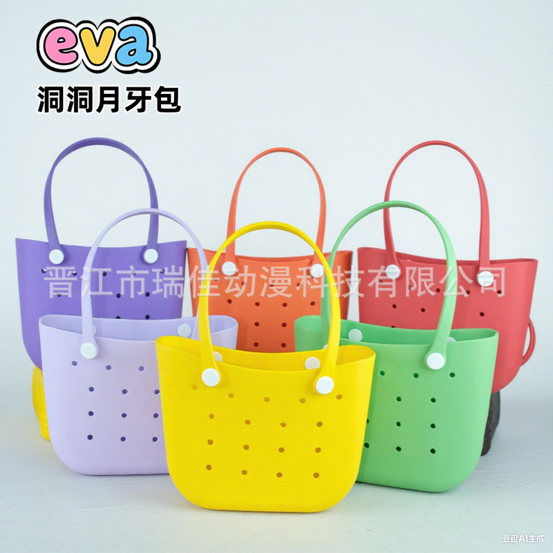 Eva Beach Bag Korean Style Solid Color Lightweight Tote Bag DIY Accessory Simple Versatile Fashion Hole Bag