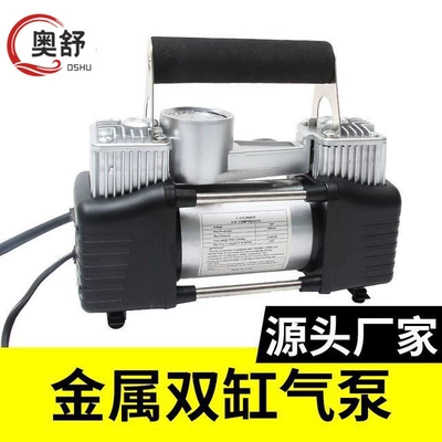 220V Dual-Cylinder Electric Air Pump for Home Use, High-Pressure Small Car Air Pump, Car Tire Inflator