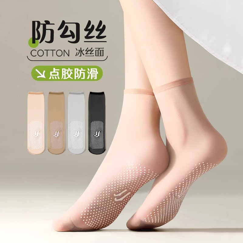 女性用ショートストッキング、春夏極薄クリスタルシルク耐摩耗性ミッドカーフソックス、肌色のストッキング、引っ掛かり防止インビジブルソックス|undefined