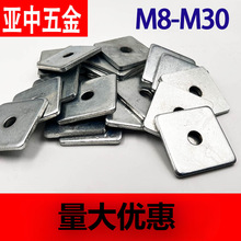鍍鋅方墊片加大加厚四方墊片平墊螺絲墊圈方墊鐵墊片螺栓墊M8-M30