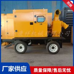 自吸式洪水防止ポンプ車300方/500方/800方緊急洪水防止排水ポンプ移動式ディーゼルポンプ車