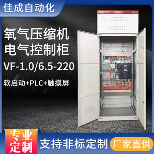 ����ܛ����PLC���|���� VF-1.0/6.5-220�������≺�s�C늚���ƙ�