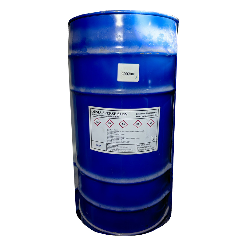 【青虹】OUSIA FOAM-2154S消泡剂 防腐 船舶涂料 室温固化 胶粘剂