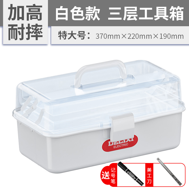 Caja de herramientas de arte de Delissi, caja de almacenamiento de pincel de pintura casera, caja de almacenamiento multifuncional de pintura transparente